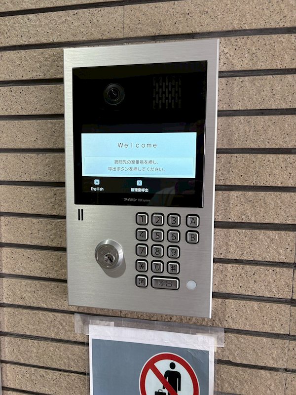 グランドール緑地公園 設備