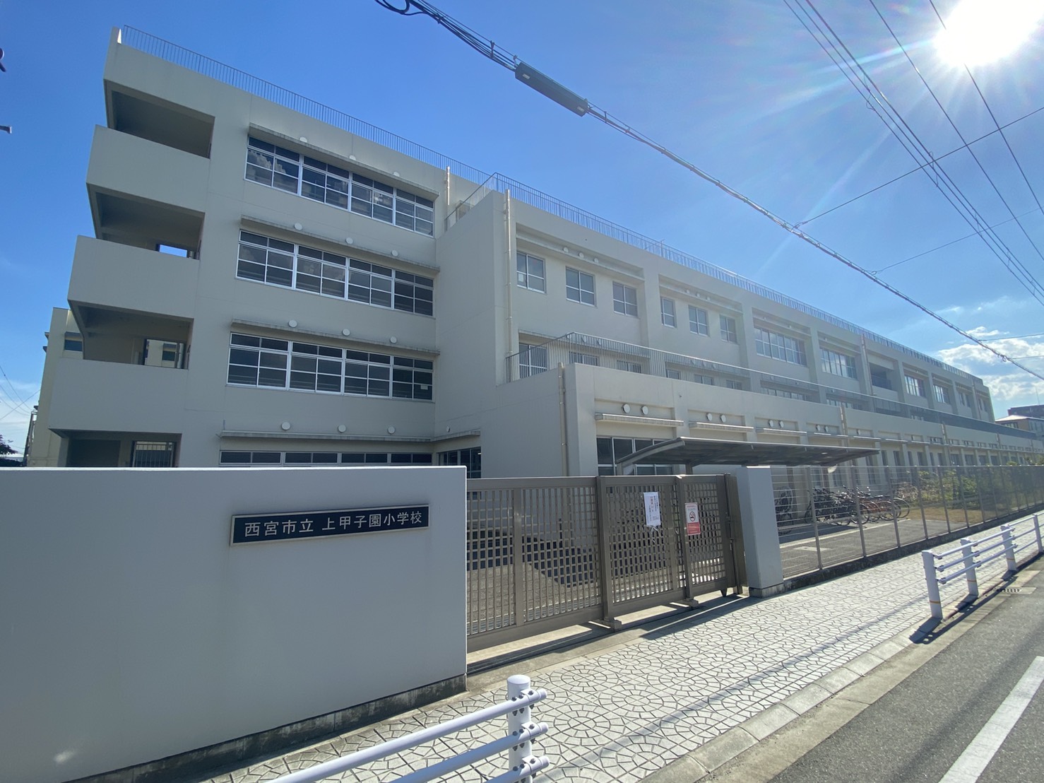 ワコーレヴィル甲子園口 小学校