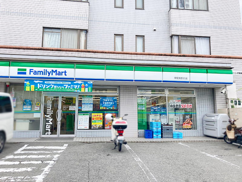 エスリード西宮甲陽園Ⅰ番館ブライト コンビニ