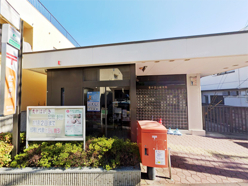 サンクタス豊中上野坂 郵便局