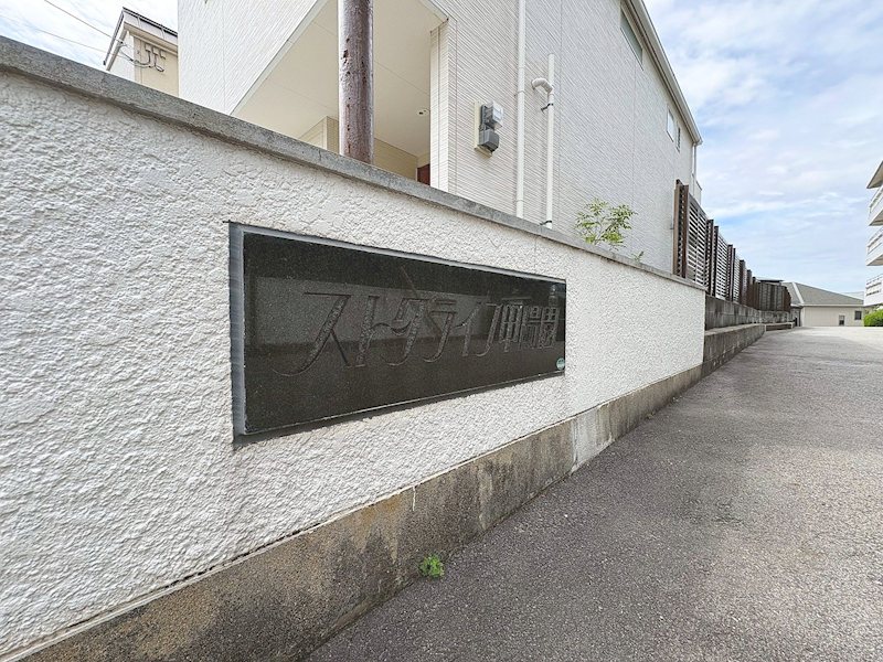 【CASA】ストークライフ甲陽園 共用部写真（その他）