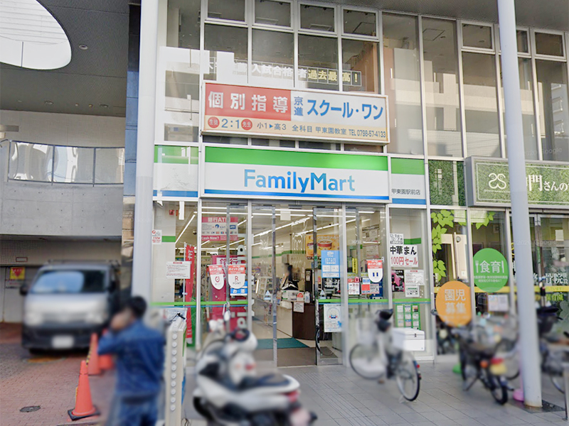 【CASA】ストークライフ甲陽園 コンビニ