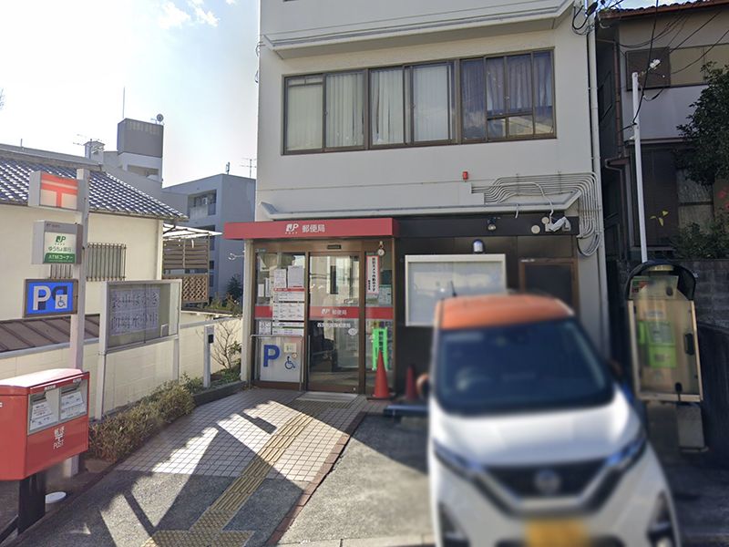【CASA】ストークライフ甲陽園 郵便局