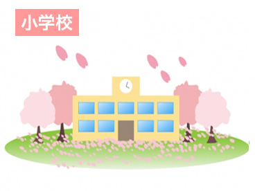【CASA】川西市久代4丁目 小学校
