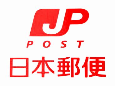 【CASA】 伊丹市御願塚6丁目 郵便局