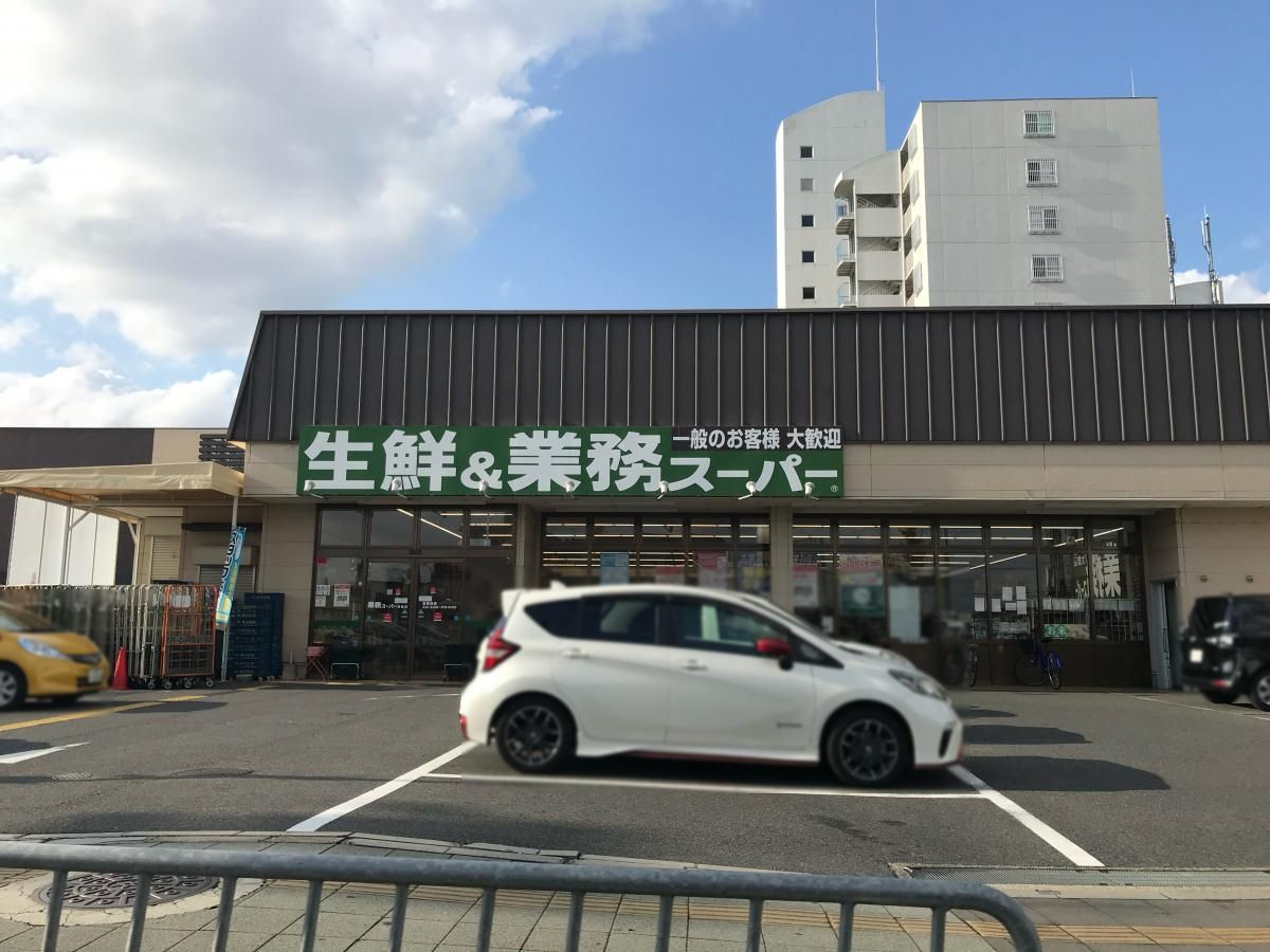 ファミール伏見A棟 スーパー