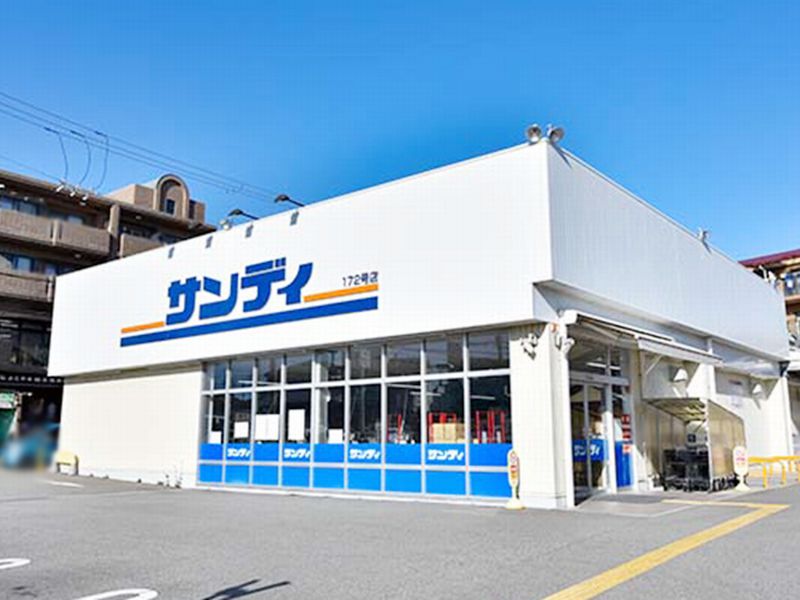 【CASA】ラ・ヴェール宝塚2号棟 スーパー