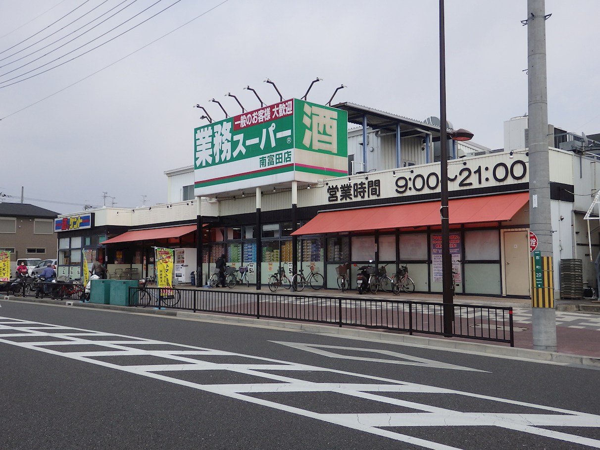 【CASA】茨木市鮎川2丁目 スーパー