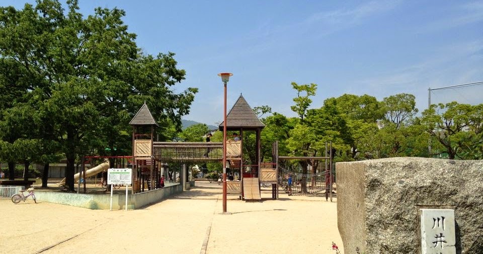 グランディール甲南  公園