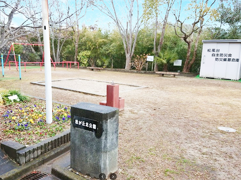 【CASA】高槻市清水台1丁目◆建築条件無売土地◆  公園