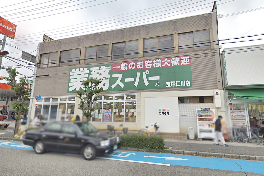 【CASA】宝塚市光明町 スーパー