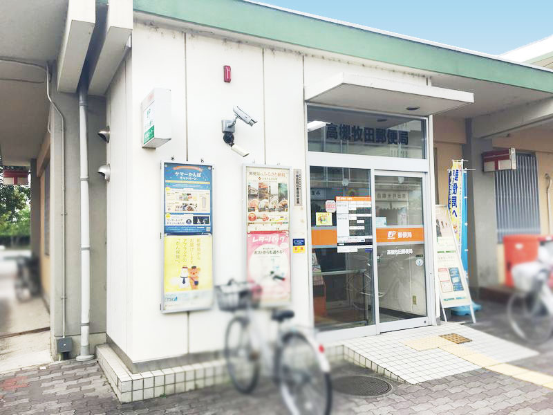 【CASA】さんくれーる高槻二棟 郵便局