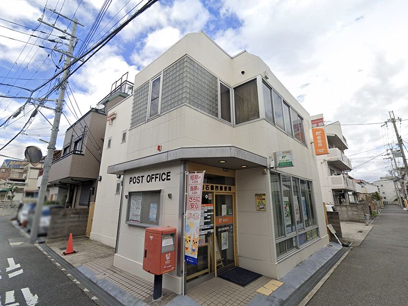 池田住吉ビューハイツ 郵便局