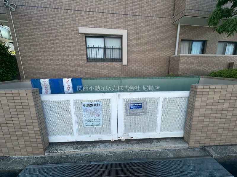 ロイヤルシャトー伊丹行基 設備