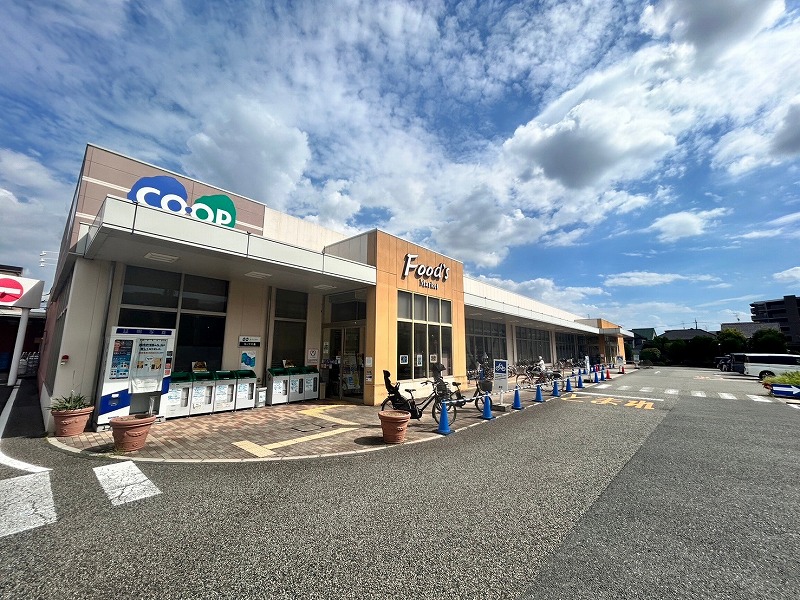 ロイヤルシャトー伊丹行基 スーパー
