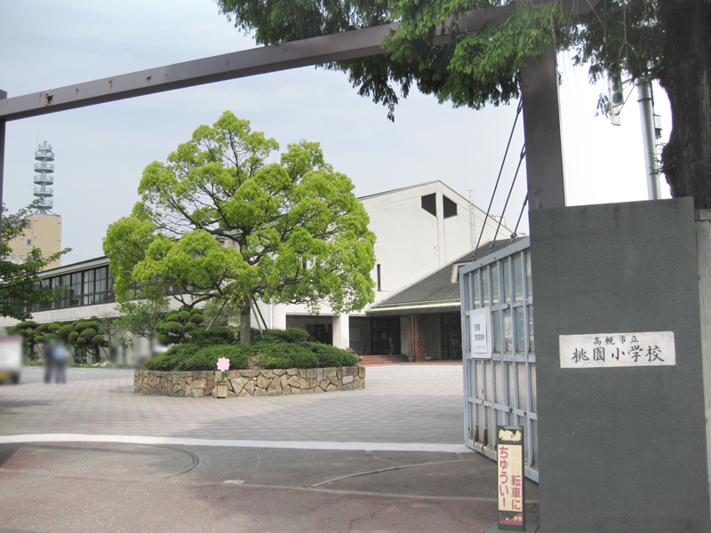 【CASA】高槻ファミリーハイツB棟≪即日内覧可能、リフォームプランご提案します！≫ 小学校