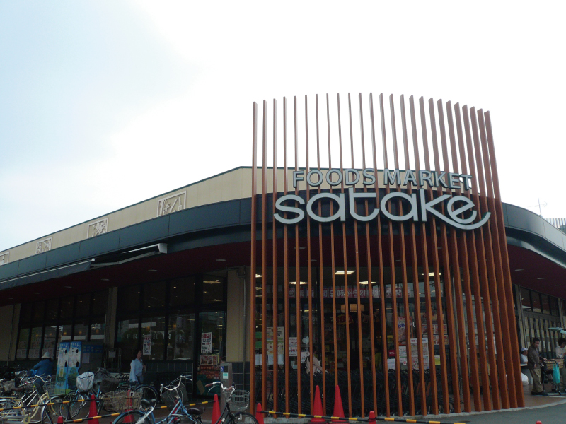 【CASA】高槻ファミリーハイツB棟≪即日内覧可能、リフォームプランご提案します！≫ スーパー