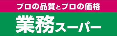 【CASA】 池田市住吉2丁目 スーパー