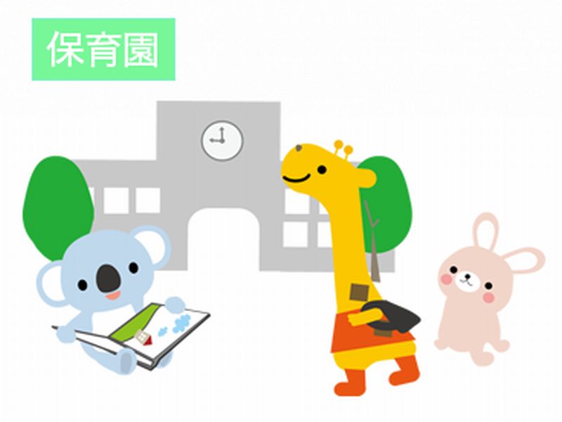 【CASA】 池田市住吉2丁目 幼稚園