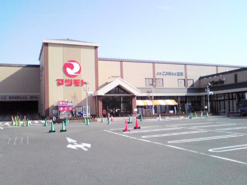 桂川ハイツ2号館 スーパー