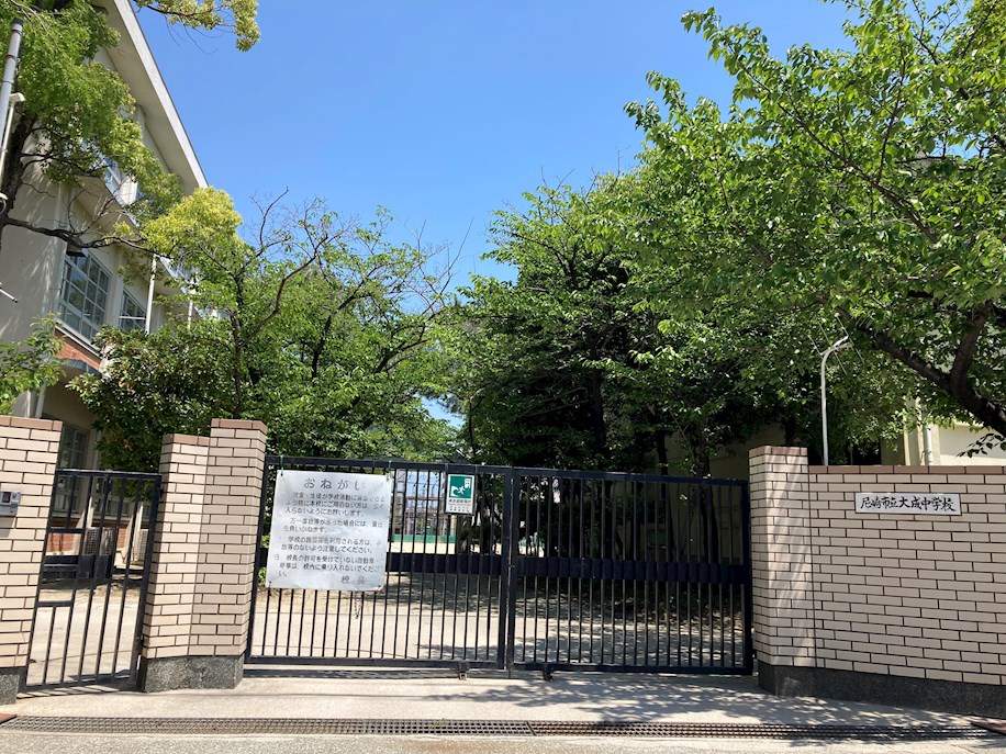パレス南塚口2号棟 中学校