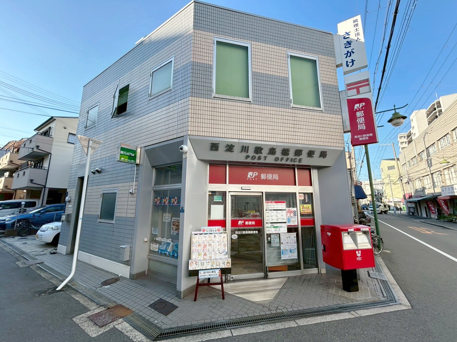 パルクメゾン千舟公園 郵便局