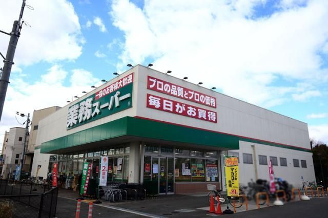 【CASA】ネオライフマンション高槻 スーパー