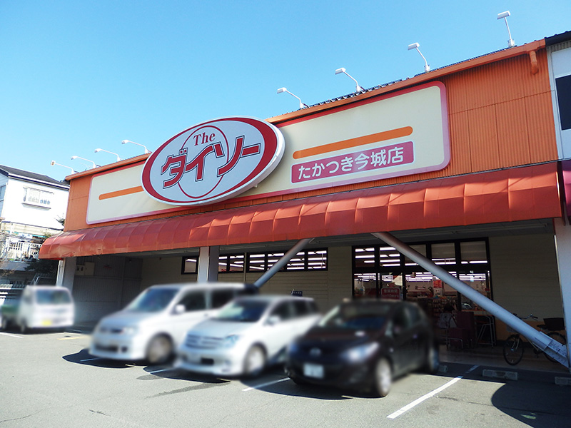 【CASA】ネオライフマンション高槻 スーパー