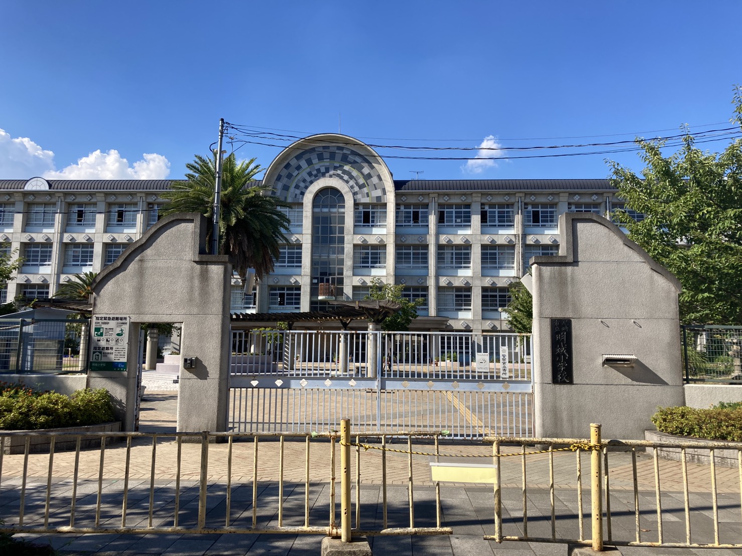 さきタワー・サンクタス尼崎駅前 小学校