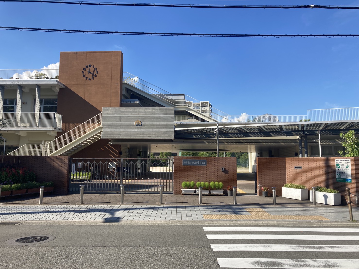 さきタワー・サンクタス尼崎駅前 中学校