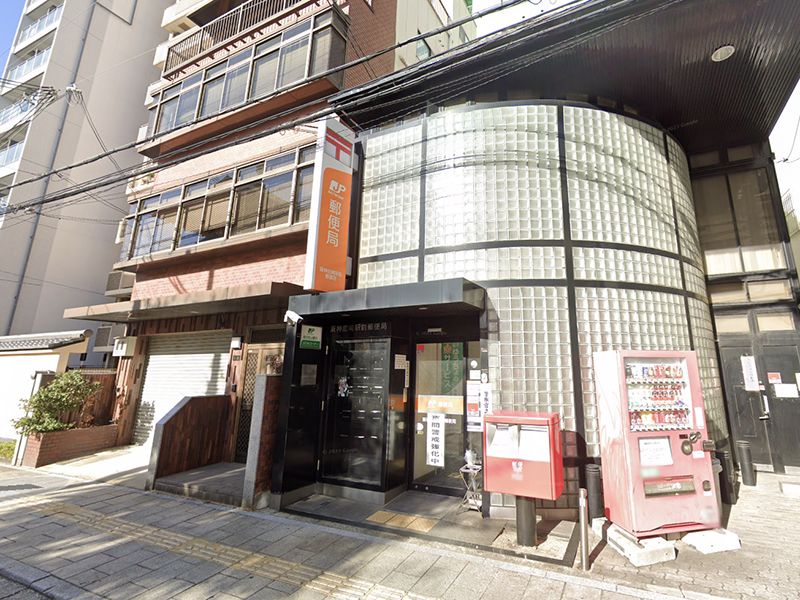 さきタワー・サンクタス尼崎駅前 郵便局
