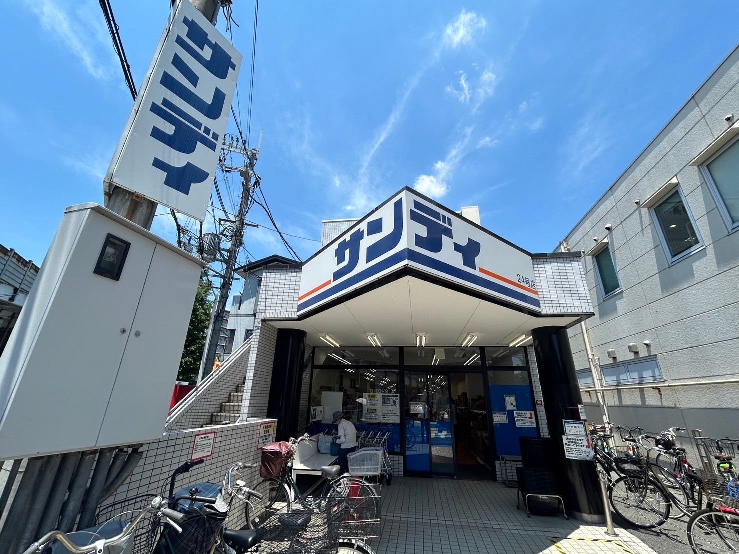 【CASA】南茨木駅前ハイタウンG棟 スーパー