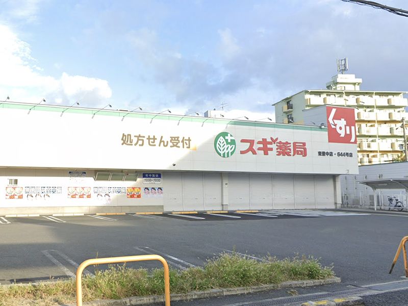 千里泉ヶ丘スカイハイツ ドラッグストア