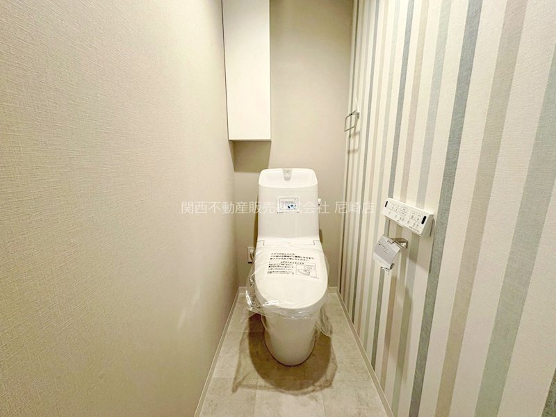 イトーピア尼崎 内観写真（トイレ）