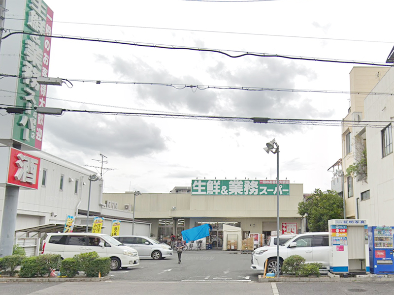 イトーピア尼崎 スーパー