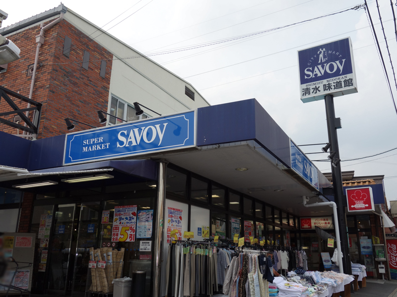 【CASA】イトーピア高槻松が丘B棟  スーパー
