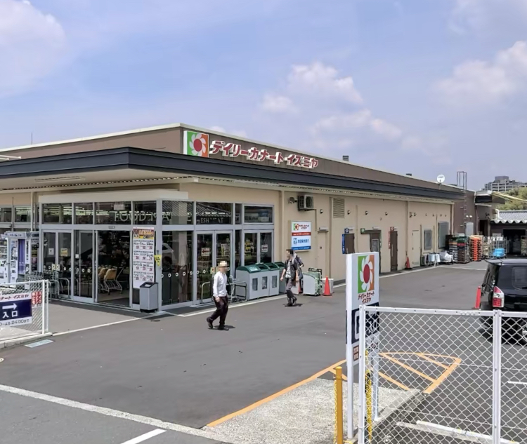 千里中央パークヒルズB棟 スーパー