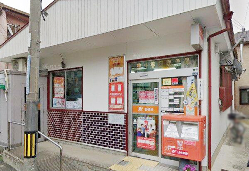 ベルク豊中宮山 郵便局