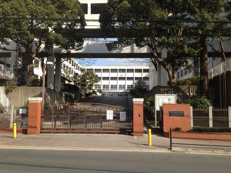 イトーピア東千里 中学校