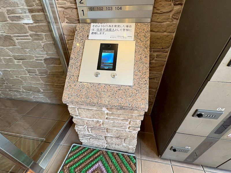 エステムコート吹田片山公園 その他
