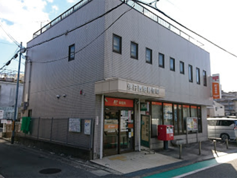 シャルマンコーポ伊丹 郵便局