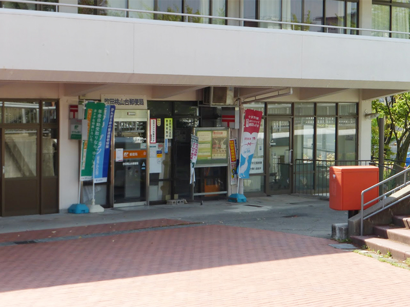 千里桃山台団地A1棟 郵便局