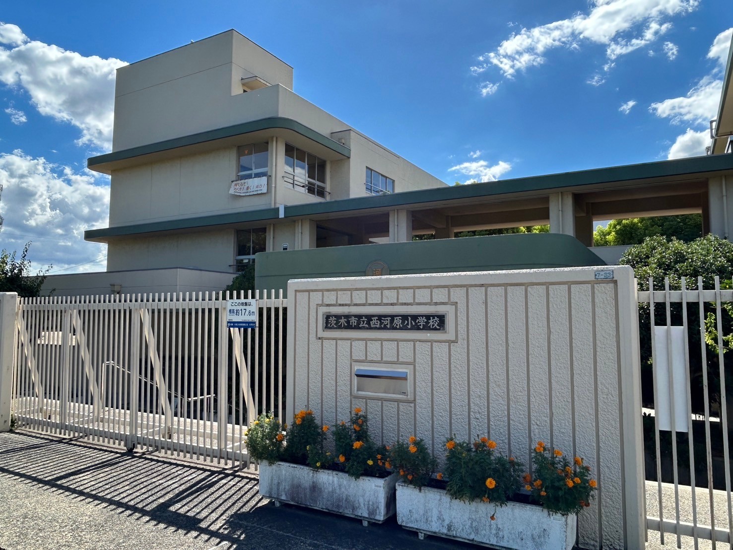 【CASA】ローレルハイツ茨木総持寺2号棟  小学校