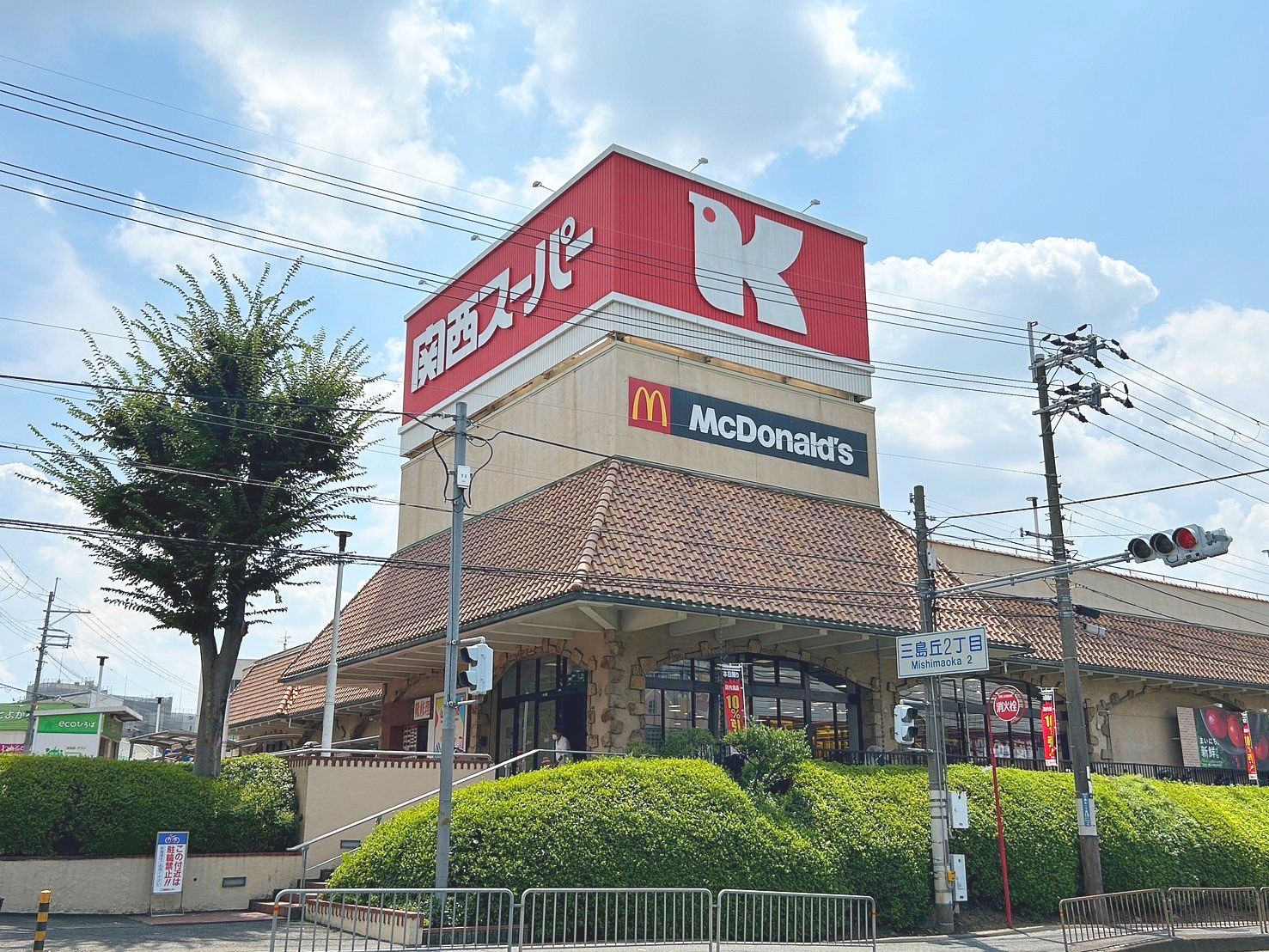 【CASA】ローレルハイツ茨木総持寺2号棟  スーパー