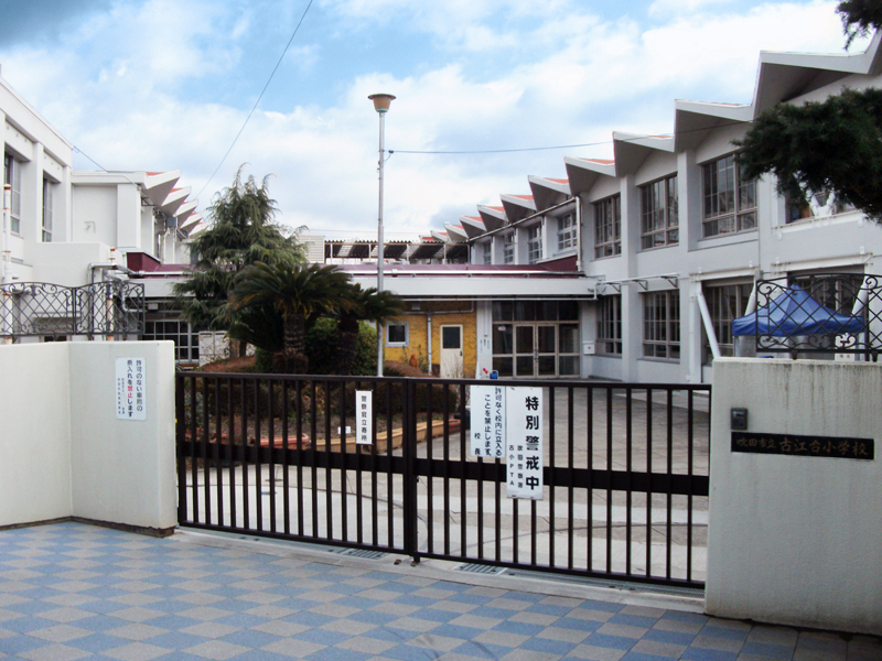 北千里セントポリア 小学校