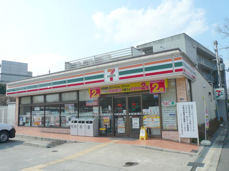 北千里セントポリア コンビニ