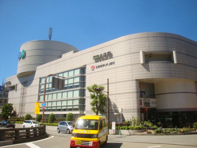【CASA】宝梅アーバンライフ スーパー