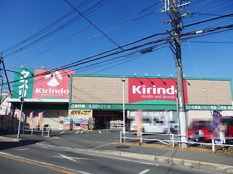 【CASA】高槻市氷室町2丁目 ドラッグストア