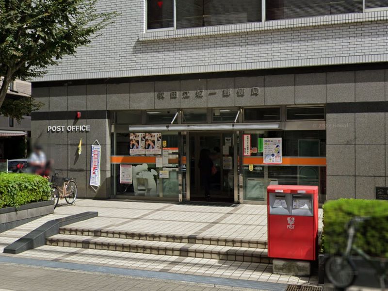 グリーンコーポ江坂第二 郵便局