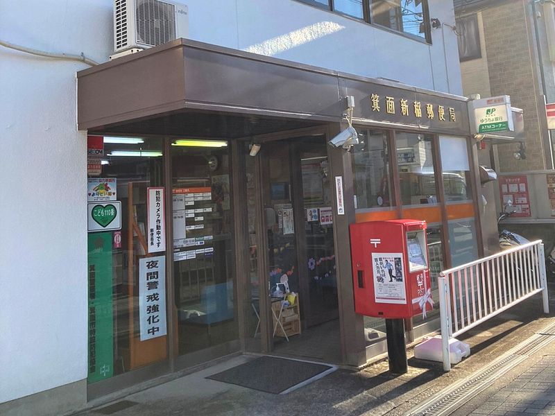 【CASA】 箕面市箕面1丁目 郵便局